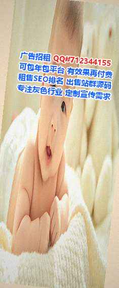普兰店借卵子科技服务公司